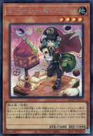 card8113-series2528-rarity5