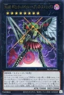 card8142-series7049-rarity7