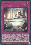 card_928_series_1780_rarity_604_