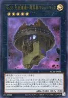 card8186-series7049-rarity7