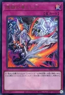 card8222-series3218-rarity7