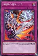 card8222-series6798-rarity1