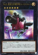 card8285-series7049-rarity7