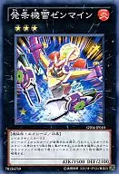 card8355-series19080-rarity1