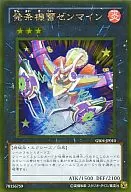 card8355-series19080-rarity15190