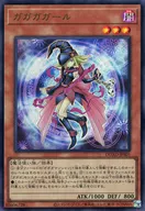 card8407-series4400-rarity7