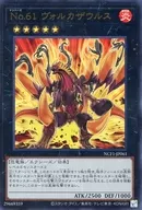 card8473-series7049-rarity7