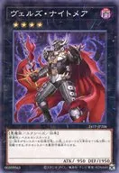 card8478-series1558-rarity2