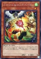 card8540-series7610-rarity5