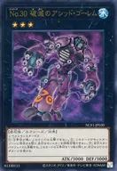 card8552-series7049-rarity7