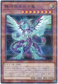 card8575-series4322-rarity2