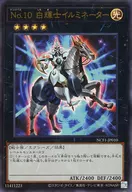 card8608-series7049-rarity7