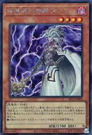 card8638-series3632-rarity5