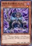 card8639-series3629-rarity2