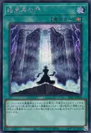 card8640-series3632-rarity5