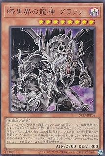 card8641-series3632-rarity3