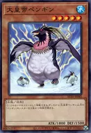 card8733-series5464-rarity2