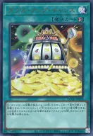 card8734-series2798-rarity7