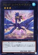 card8741-series7049-rarity7