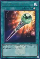 card8764-series7037-rarity7