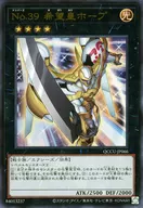 card8780-series2798-rarity7