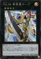 card8780-series2798-rarity5