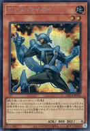 card8850-series2528-rarity5