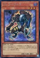card8857-series2528-rarity5