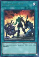card8885-series2798-rarity7