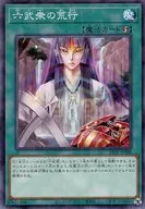 card9012-series1278-rarity2