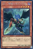 card9033-series2528-rarity5