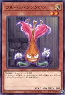 card_9082_series_1_rarity_2_