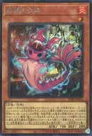 card_990_series_1985_rarity_5_