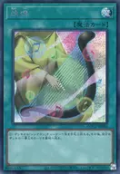 card_9167_series_2798_rarity_5_