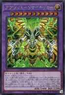 card132-series208-rarity5