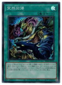 card1000-series1985-rarity3