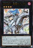 card133-series208-rarity7