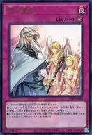 card_9270_series_7037_rarity_7_