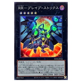 card1027-series1985-rarity3