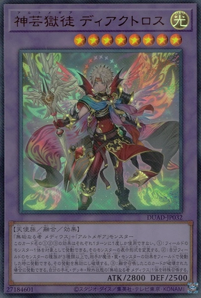 card136-series208-rarity7