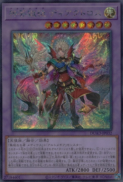 card136-series208-rarity5