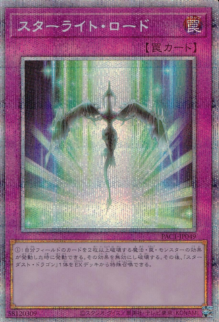 card9476-series7610-rarity8