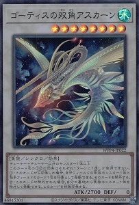 card1047-series2161-rarity3