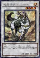 card9598-series701-rarity2