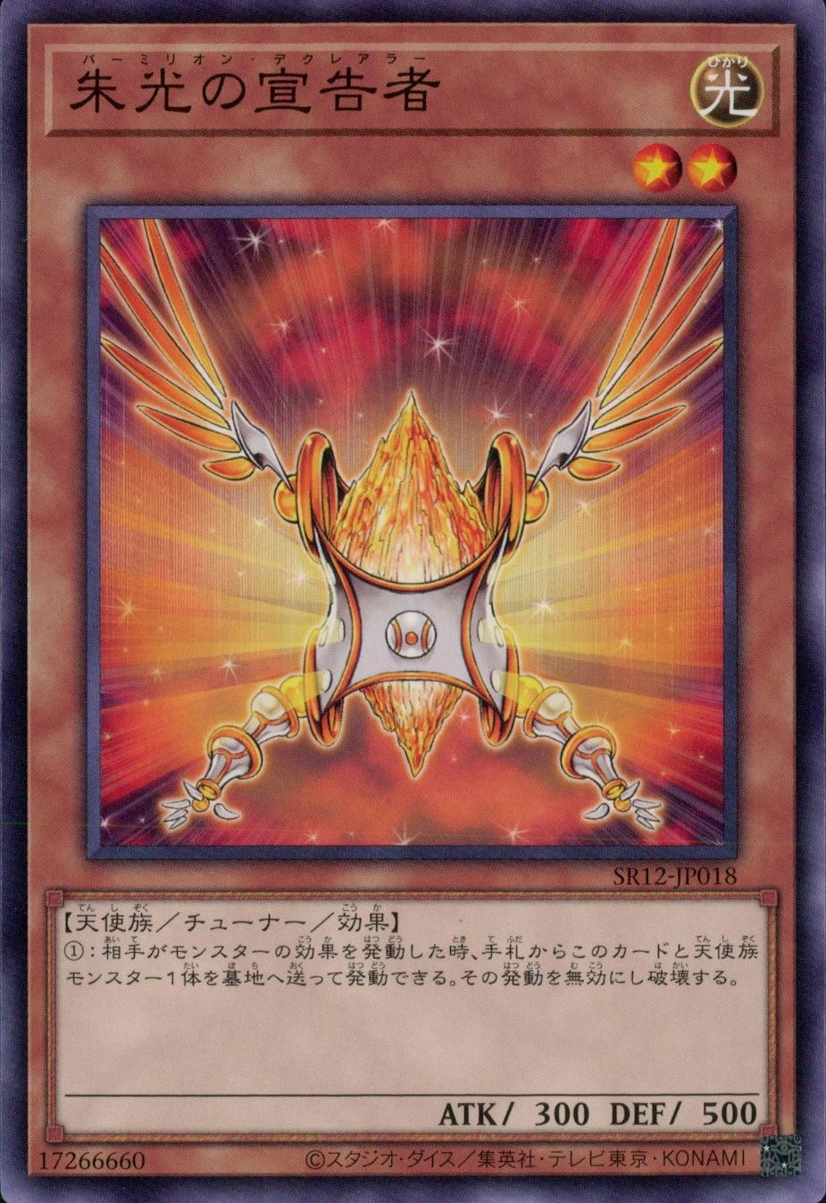 card9621-series5209-rarity1