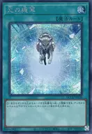 card9622-series2798-rarity5