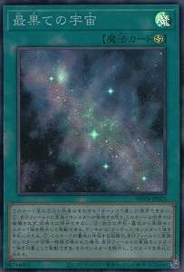 card1066-series2161-rarity3