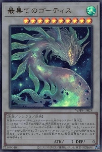 card1067-series2161-rarity7