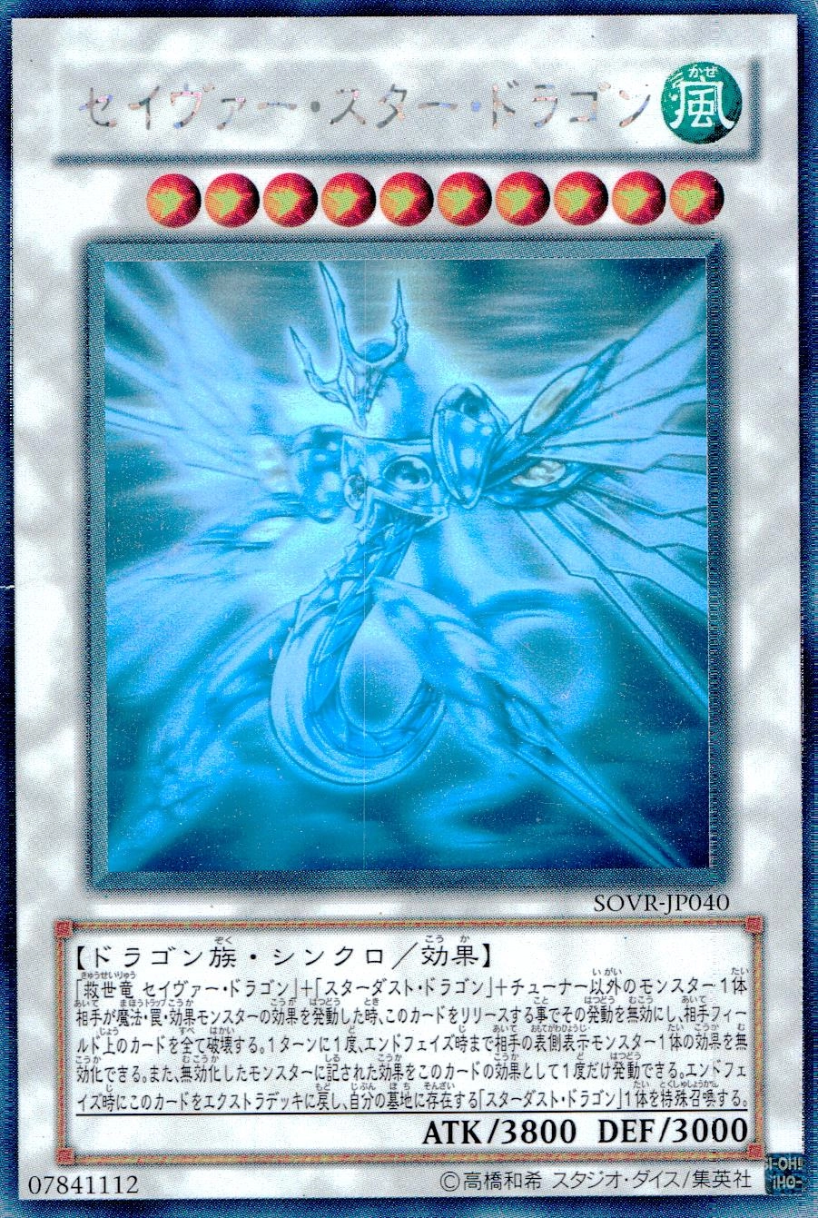 card_9697_series_22040_rarity_407_