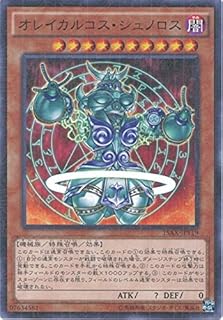 card9771-series15486-rarity6209